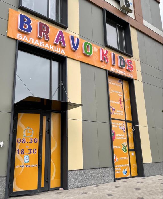 Наружная реклама,световой короб,лайтбокс,Вывеска,баннер