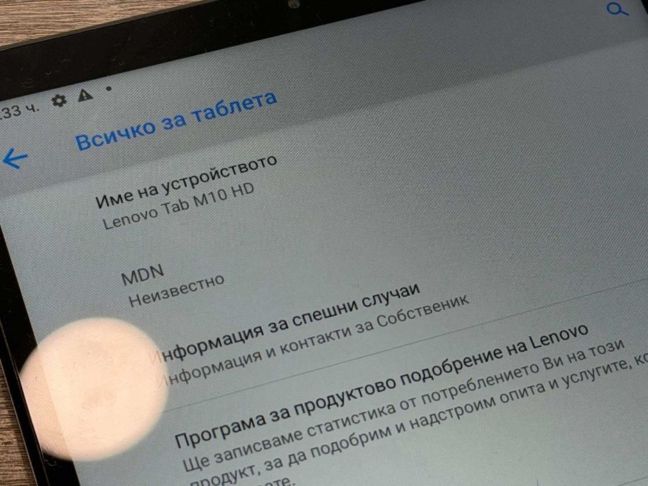 Таблет Lenovo Tab M10 HD