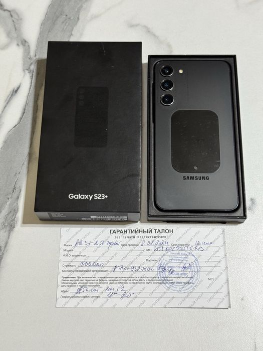 Samsung S23 Plus 256 gb Ram 8 5G польный комплект