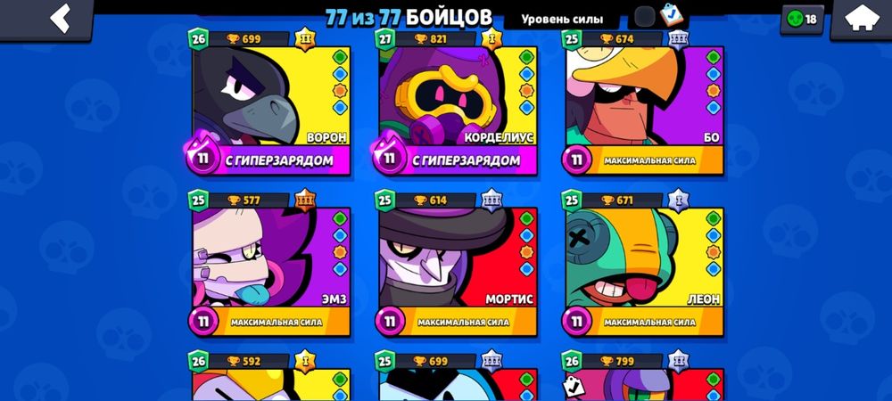 Акаунт с 2018 года , олдовый