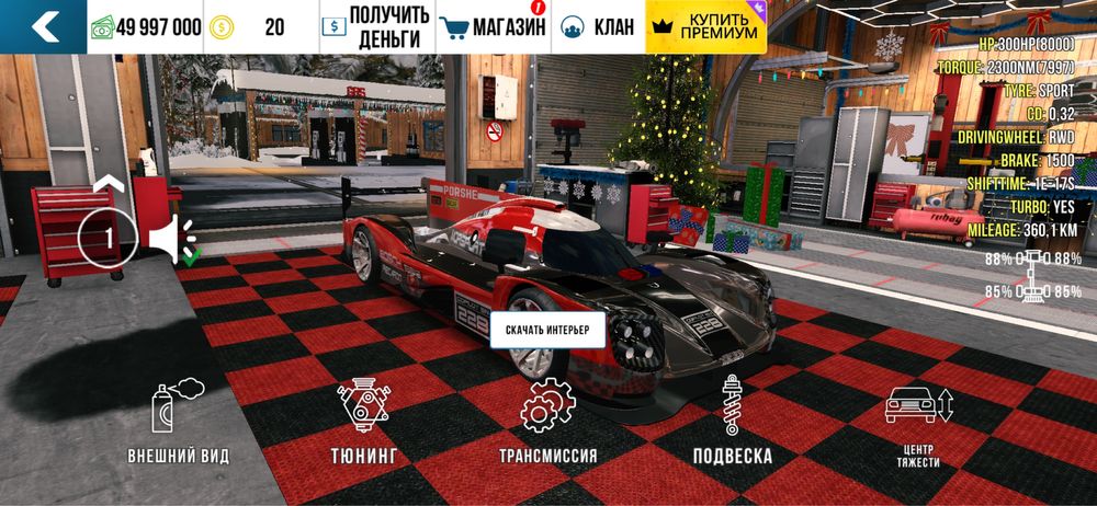 Продам акк в кар паркинг