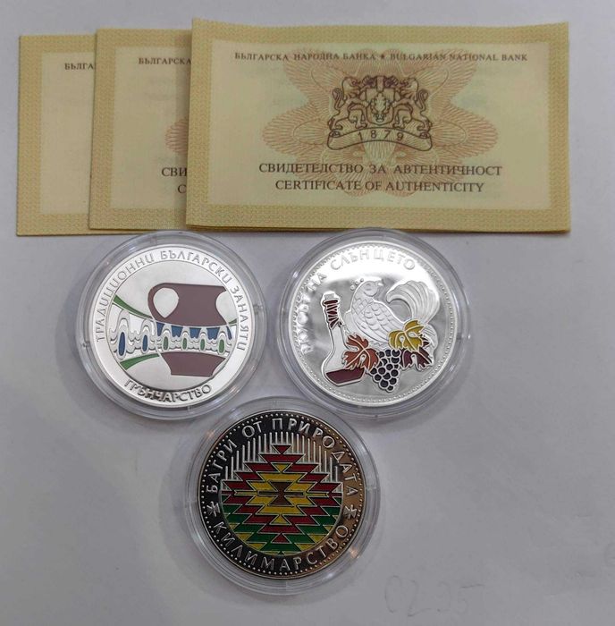 Пълен лот монети Български занаяти