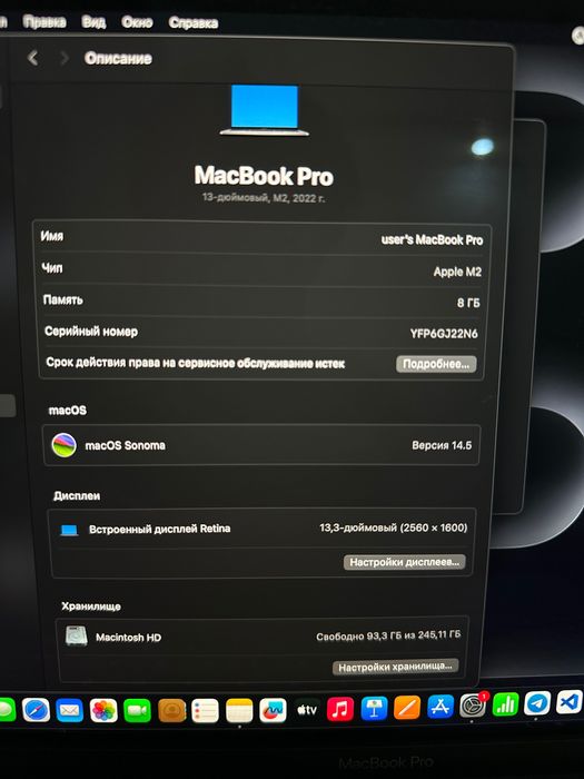 Macbook m2 pro 97%