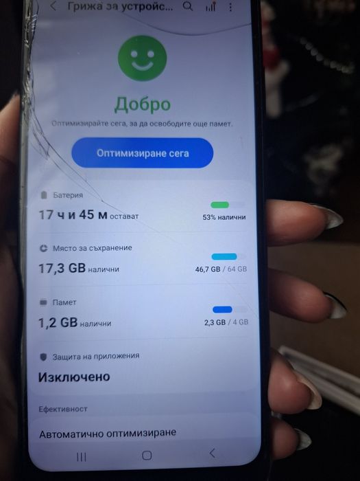 ТЕЛЕФОН Samsung Galaxy A03