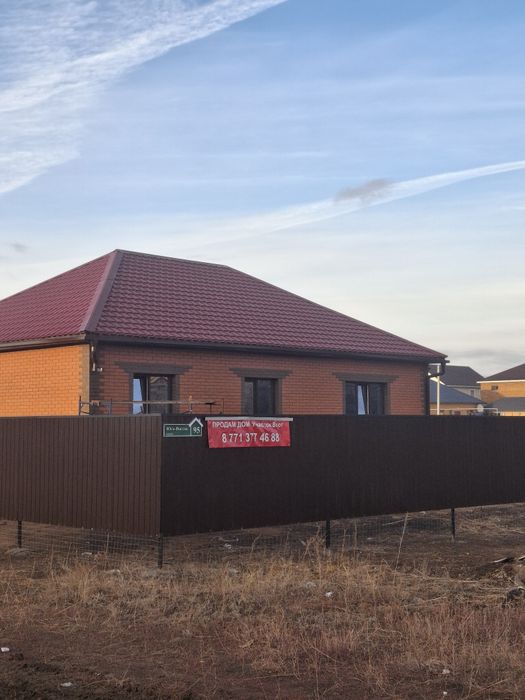 Продам новый дом Г.УРАЛЬСК