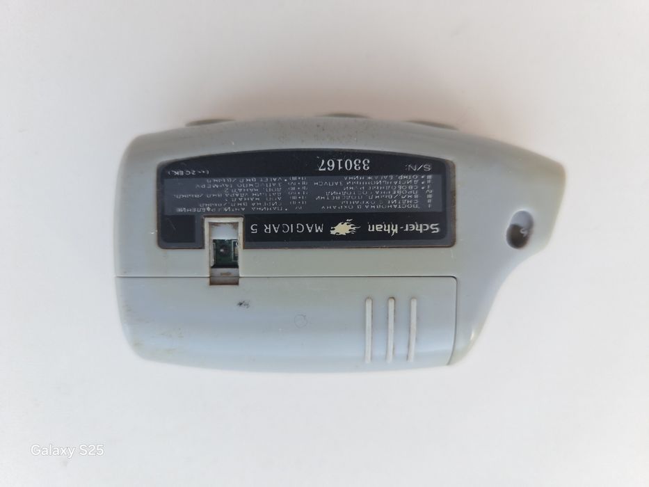 Продам Magical 5