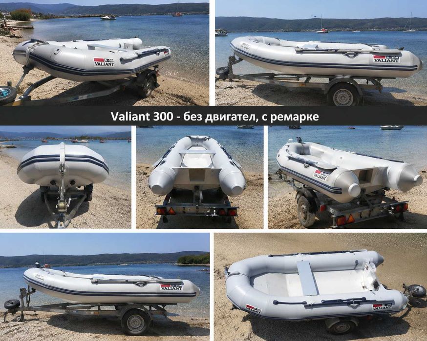 Лодка RIB Valiant 300 с колесар