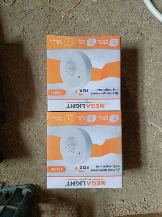 электро инстрюмент