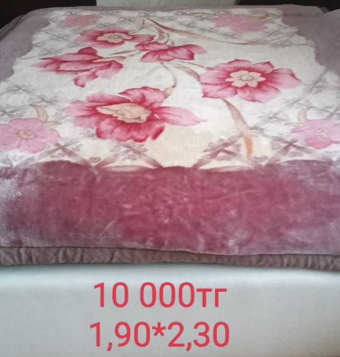 Плед / Одеяло (двуспальный размер). Обмен