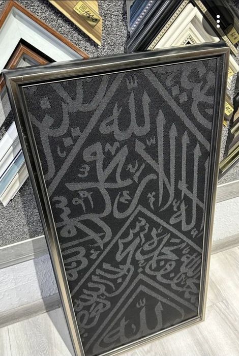 Кисва Каабы из Мекки