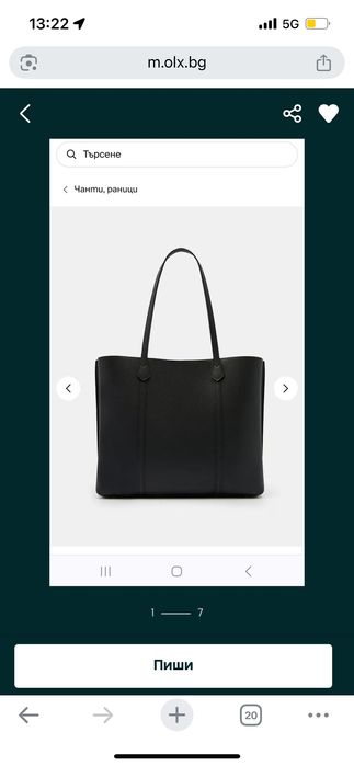 Дамска чанта Moxito