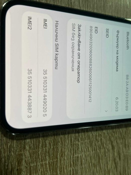 iPhone 12 Pro 100% battery