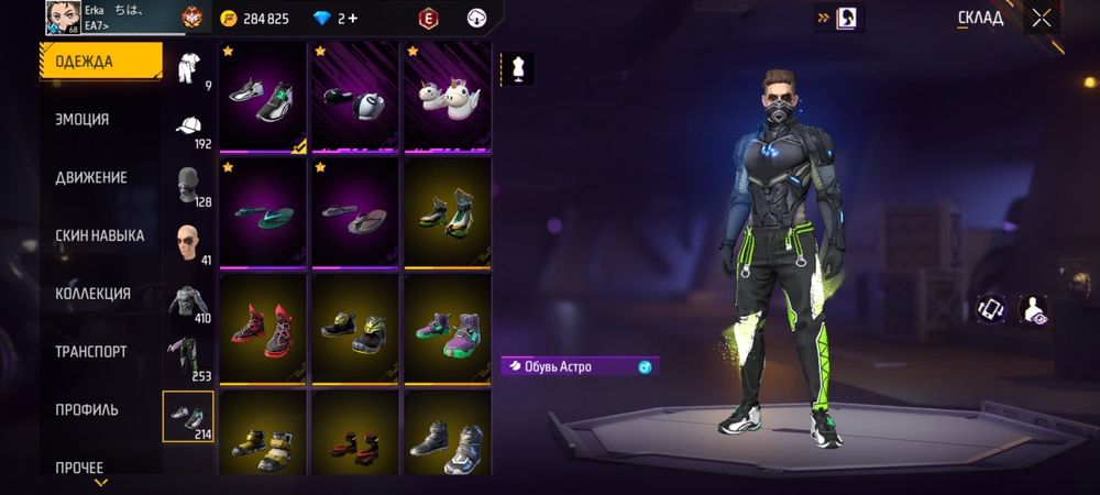 Прадаютса акк харощи