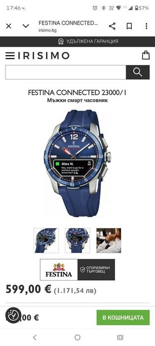 Мъжки часовници Fossil , Festina и Boss, Tissot , Armani ,Diesel
