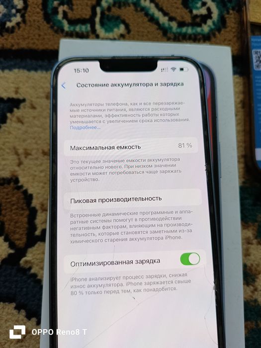 Продам айфон  14