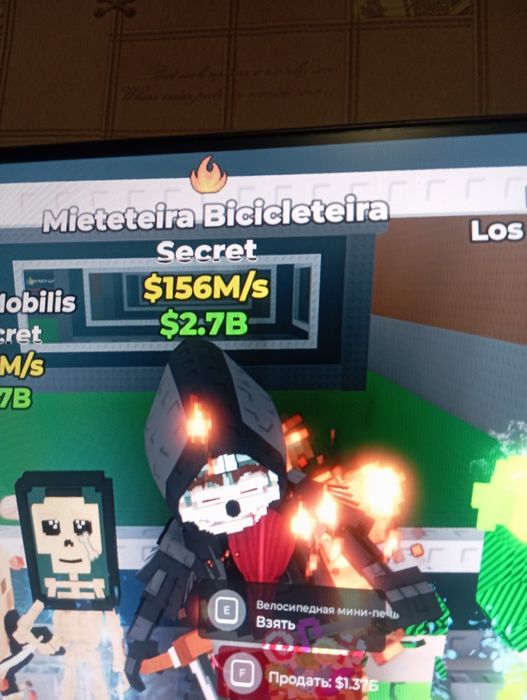 брэйнроты в стир брэйнрот