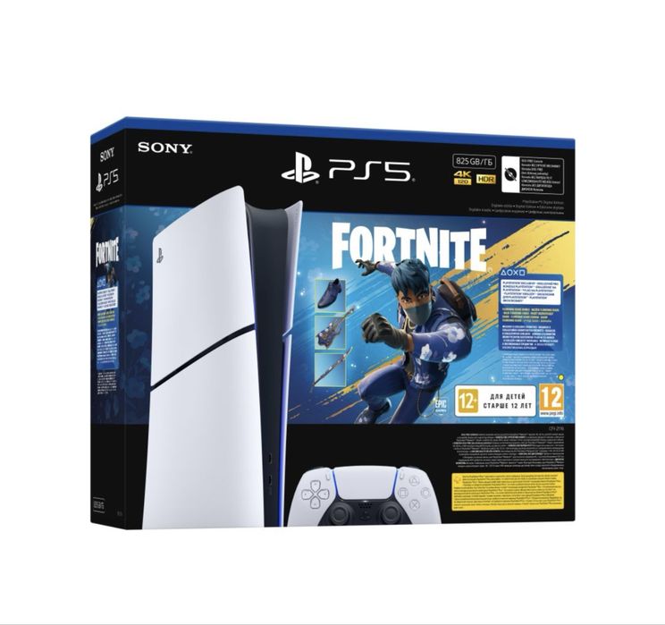 Конзола PlayStation 5 (Slim) - Digital Edition
