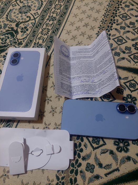 Айфон 17 сатылады