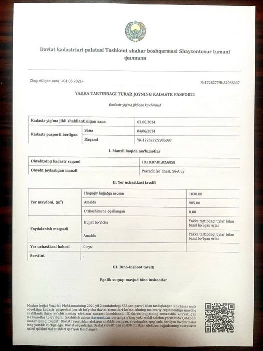 Хувайдо узбекистон махалла пахтачи кучаси