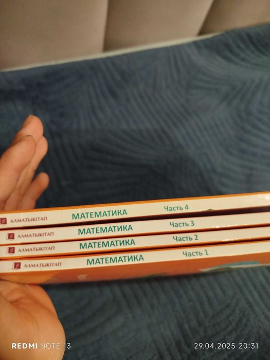 Продам книги 2 класс