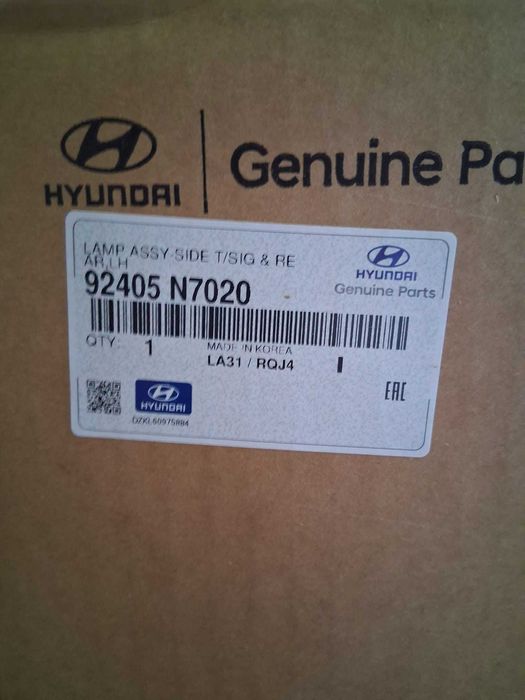 Stop stanga jos Hyundai Tucson Hybrid 2021 92405N7020 SH