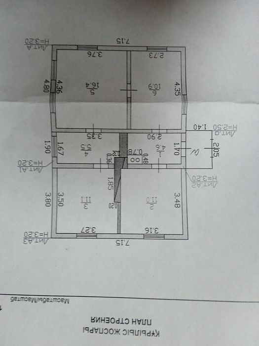 Продам 3-х комнатный дом район Защиты