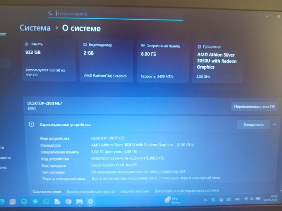 Продам ноутбук lenovo ideapad 3