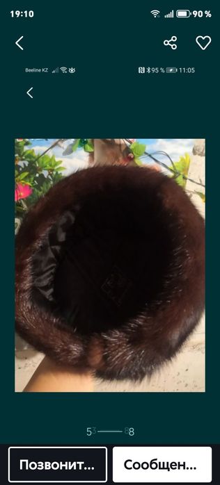 Срочно норковые шапки.