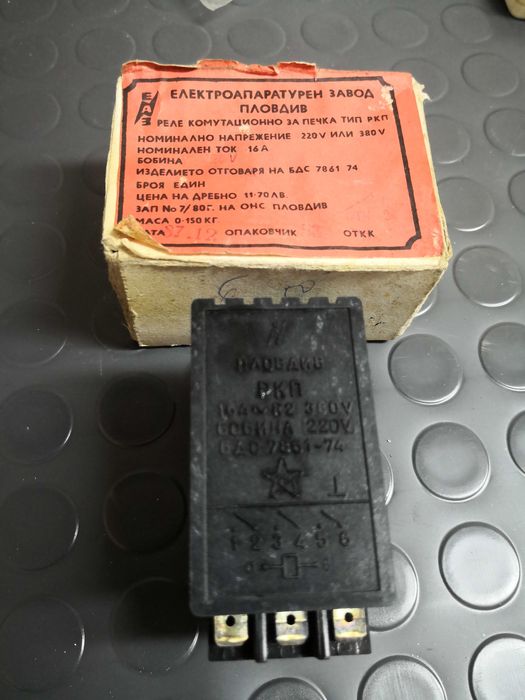 Реле за акумулираща печка