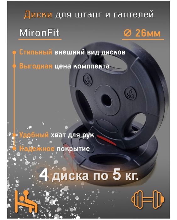 Продам спортивный инвентарь.