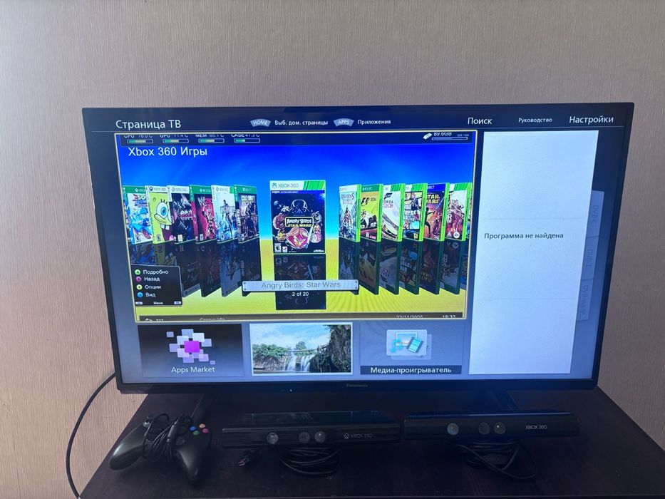 Xbox 360 45 k один 2011 а второй 2013