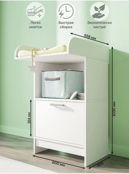 Комод детский белый