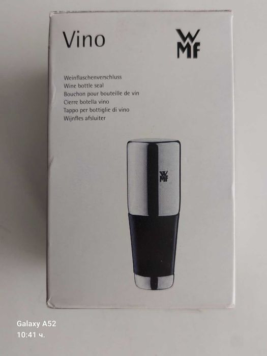 Тапа за бутилка вино