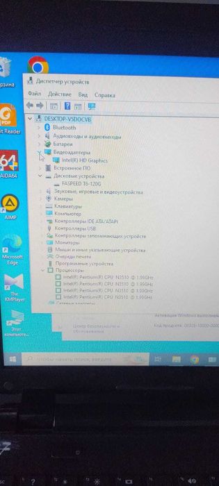 ноутбук HP 250 G0