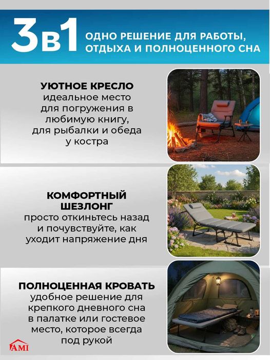 Продается кресло шезлонг