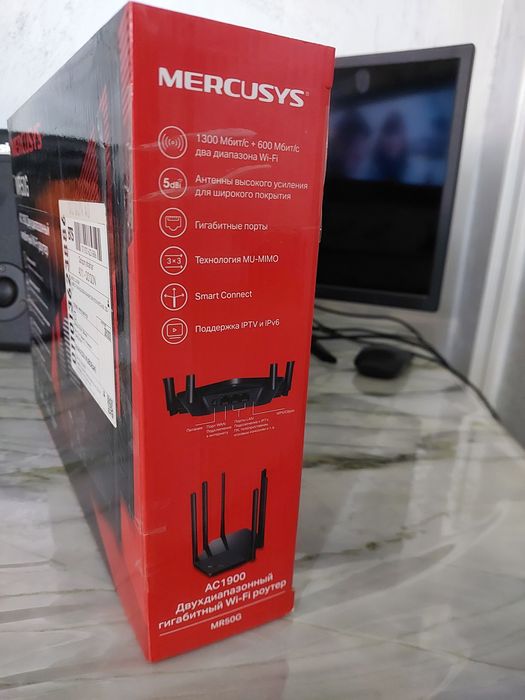 6-та антенали mercusys MR50G Wi-Fi 5 двухдиапазонный wifi роутер