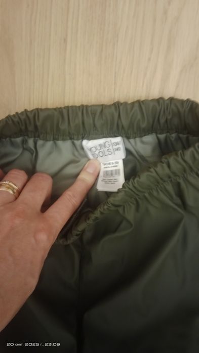 Дъждобран, размер 134-140, комплект за дъжд