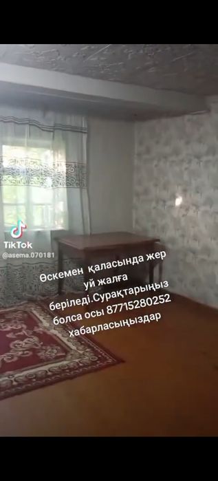 Продам дом на Гаванье
