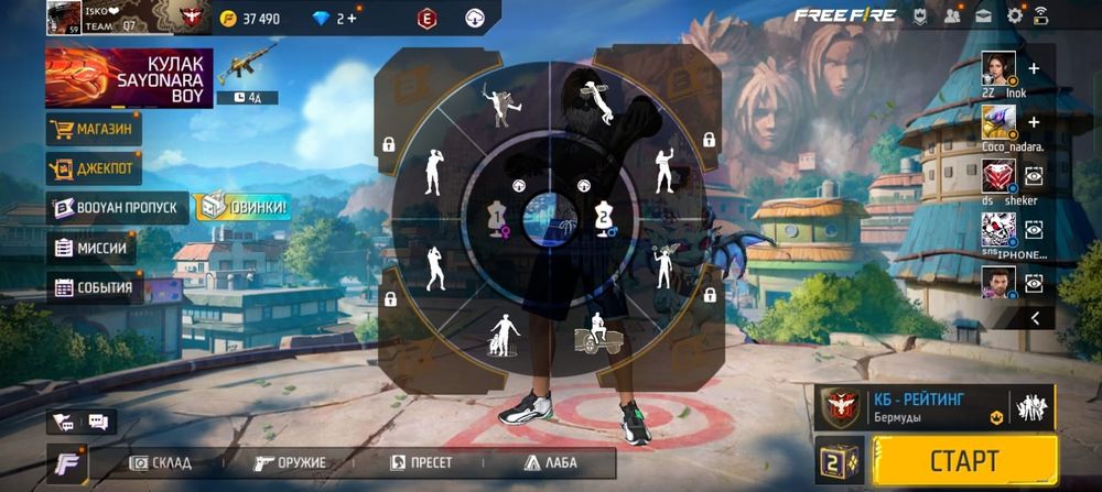 Продам акк 5000тг