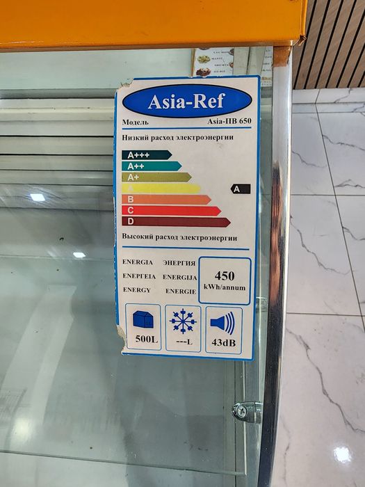 Продаётся мощный витрина б/у 1 месяца работал  срочно