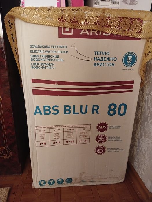 Водонагреватель  продам