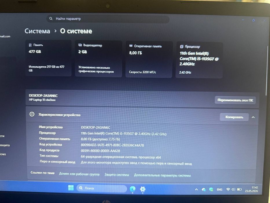 HP Laptop 15 / Core i5-1135G7 / 8GB RAM / 512GB SSD / Скидка