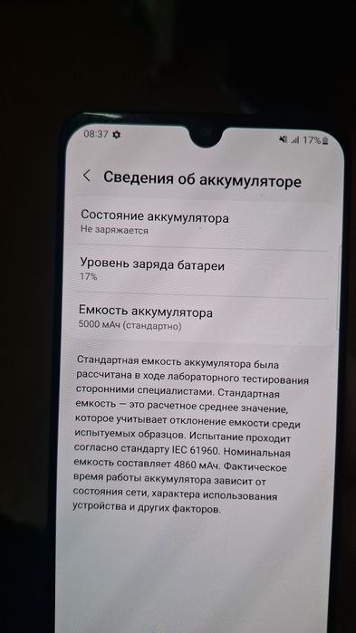 Samsung galaxy A32 Б/У