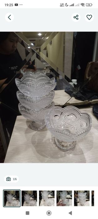 Посуда в отличном состояний