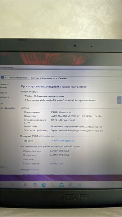 Ноутбук в хороший , для офиса