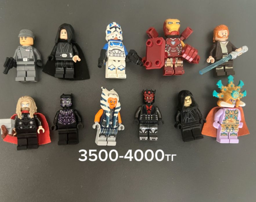 Лего минифигурки/Lego minifigures