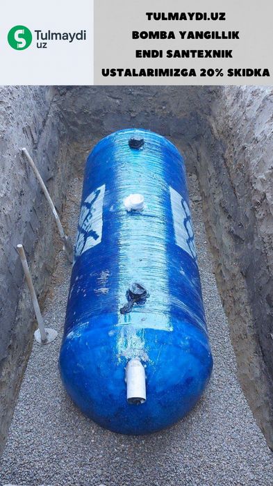 Zamonaviy tulmaydigan kanalzatsiya