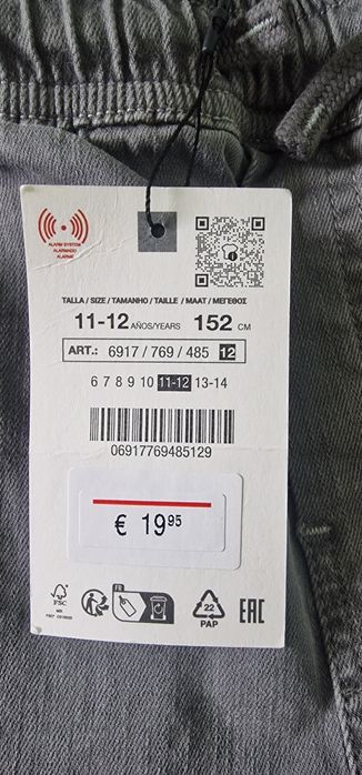 Детски Дънки Zara