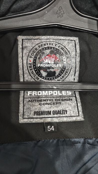 Куртка зимняя длинная