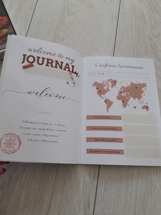 Лято в Тоскана-рецепти